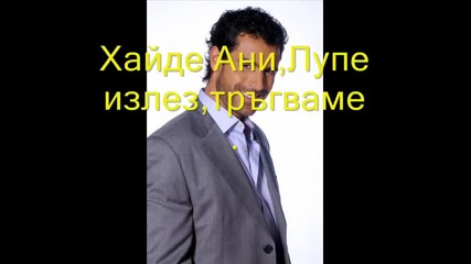Зората 1 еп 1 сез