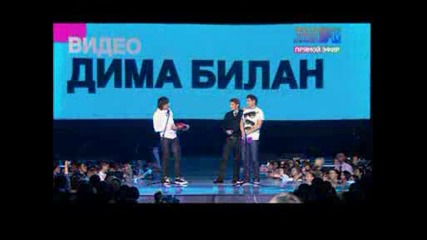 Rma 2008 Best Video Dima Bilan В™ґв™ґ.avi