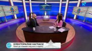 Електорални нагласи: Какво да очакваме след вота в неделя