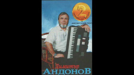 Димитър Андонов - Аз искам с теб да живея - 1983 г. 