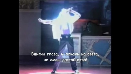 песен на Michael Jackson - Keep The Faith + Бг превод 