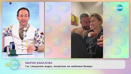 Дава ли Мария Гроздева съвети на децата си? - „На кафе” (15.13.2023)