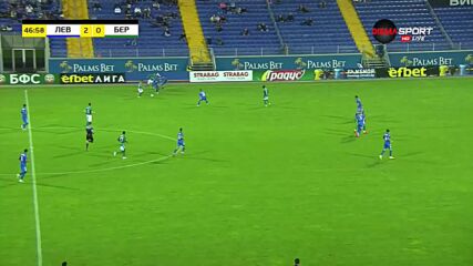 Левски - Берое 2:1 /репортаж/