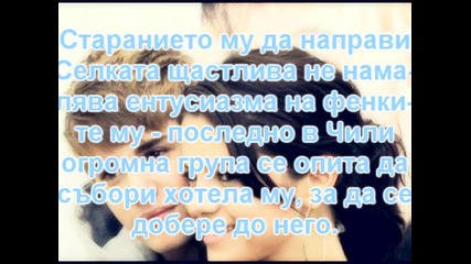Ахх , колко много я обича..