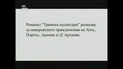 Сблъсък - Културовед Гъмов - Жени Приятели