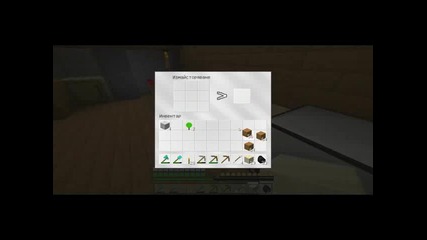 Minecraft Survival - Ep5 - The Treasuare and The Scorpion