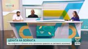 Колко уязвима е Европа от конфликта в Близкия изток