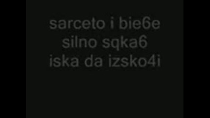 Istinska Lubov
