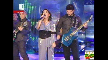Евровизия България, Много Здрава Песен