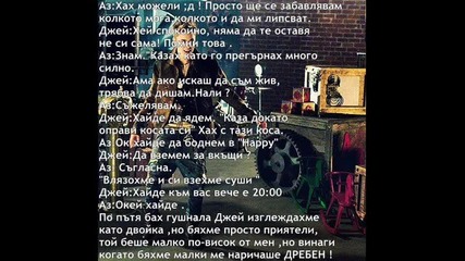 Научи ме да обичам | епизод 1