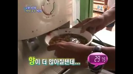 [no subs] 1 Night 2 Days S1 - Episode 8 - part 3/5