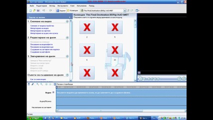 windows movie maker