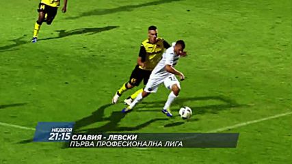 Футбол: Славия - Левски на 21 август по DIEMA SPORT 2