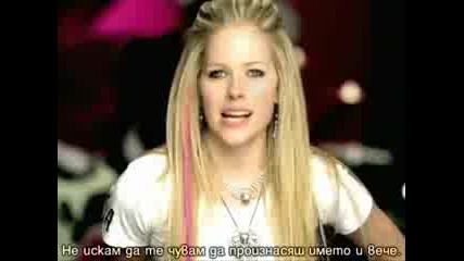 Avril Lavigne - Girlfriend + prevod