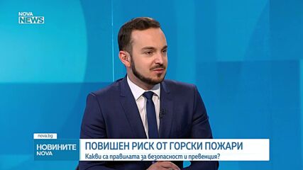 Правила за безопасност при палене на огън на открито - какво трябва да правим и какво не