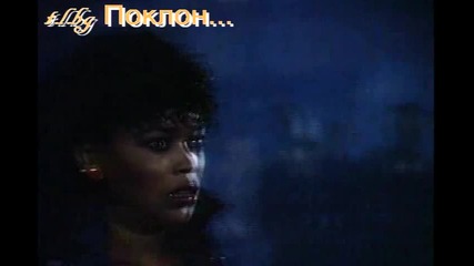 Michael Jackson - Thriller (high Quality) 