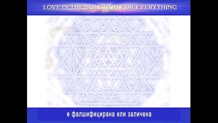 Pleiadian alien message-part 1