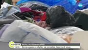 100 хиляди тона изхвърлени дрехи годишно: Как да рециклираме?