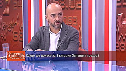 Какво ще донесе за България Зеленият преход?