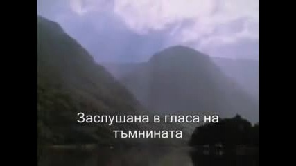 Душа,душа Докосна...