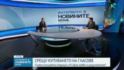 Какви са резултатите от акцията срещу купуването на гласове в София