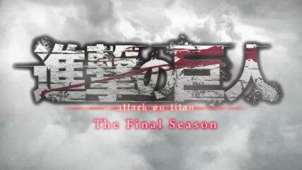 [ Bg Sub ] Attack on Titan / Shingeki no Kyojin | Final Season Episode 09 ( S4 09 )