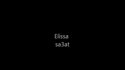 (2012) Elissa - Sa3at