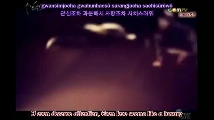 Най - бързия рапър Outsider - Acquaintance [engsub+romani+hangul]