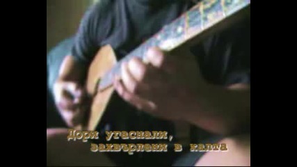 Страсти 