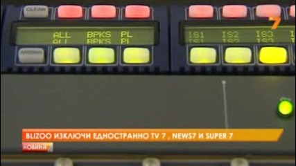 Blizoo рекетира групата на Tv7