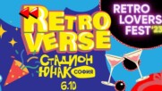 RETRO VERSE: Retro Lovers Fest в София!🎉