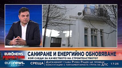 Кметът на Димитровград: Новата програма за саниране е шанс, който не трябва да се изпуска