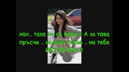 - еп.8 - От целувка до секс! 