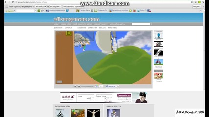 Happy Wheels 1 част