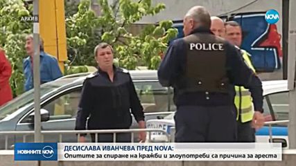 Новините на NOVA (18.12.2018 - 8.00 ч.)
