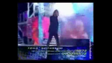 Music Idol 2 Bulgaria - Hello Dolly by Toma Zdravkov
