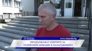 Новините на ВИА Медия - 26.08.2026