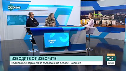 Какви са вариантите за коалиционен кабинет