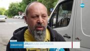 Новините на NOVA (05.05.2025 - обедна емисия)