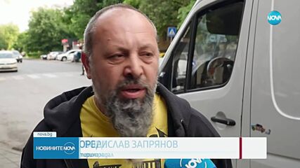 Новините на NOVA (05.05.2025 - обедна емисия)