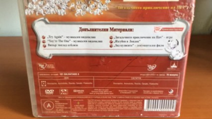 Българското Dvd издание на 101 далматинци 2 Приключението на Пач в Лондон 2003 А Плюс Филмс 2008