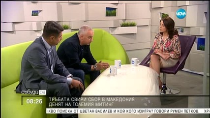 Експерт: Сюжетът в Куманово е фалшив