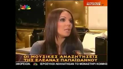 eleana papaioannou star 