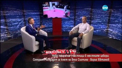 Самураят кандидат за кмет на Бяла Слатина