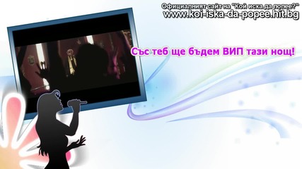 ( H D ) - Jennifer Lopez feat. Pitbull - On the floor - 2/2