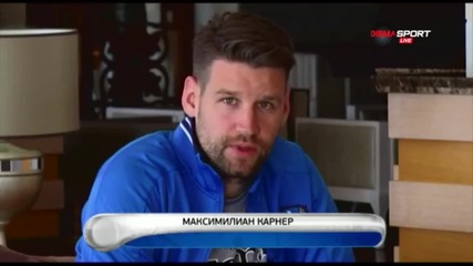 Макс Карнер предрече минимум 1/8-финал за Австрия на Евро 2016