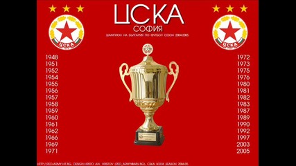 Cska Pesen