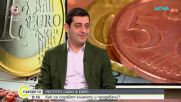 Еврото и цените: Как търговците се справят с новата валута?
