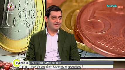 Еврото и цените: Как търговците се справят с новата валута?