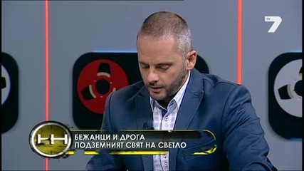 Магистрала към смъртта - Видео - Жега Tv7